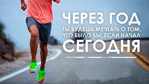 Никогда не откладывай на завтра то, что можно сделать сегодня! Никогда не откладывай на завтра то, что можно сделать сегодня!